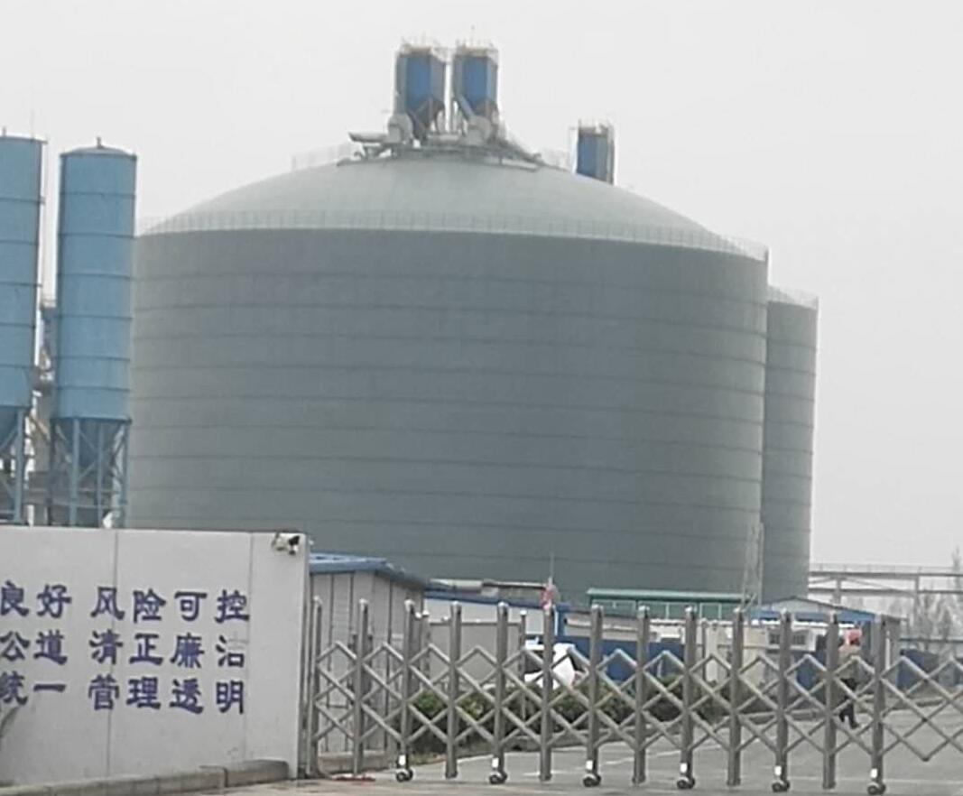 中站4万吨粉煤灰储存库
